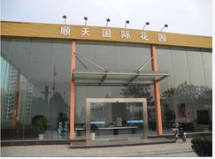  p>顺天国际花园小区位于新老城区交界处,总占地面积为262亩,总建筑