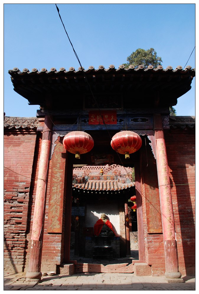 汾阴洞古庙