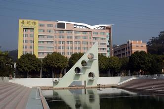 江门陈经纶中学