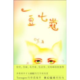 田沅_百度百科