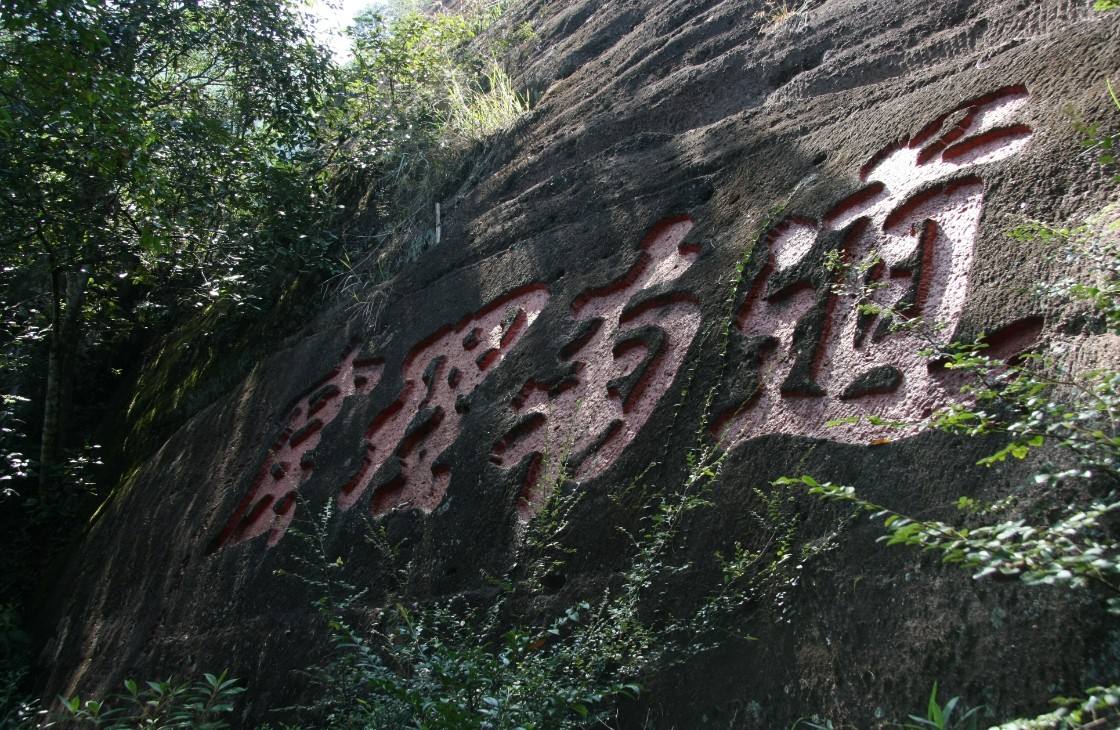 石鼓山风景区