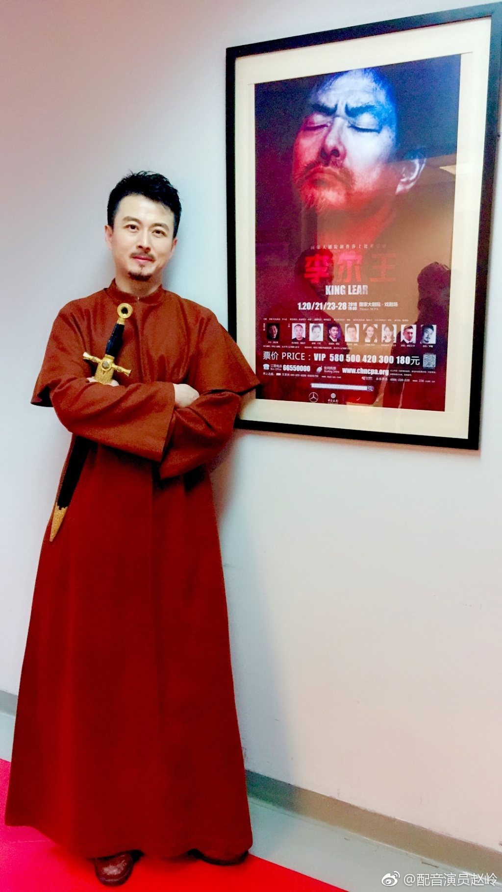  p>赵岭,1974年2月24日出生于江苏常州,中国内地配音男演员,教师,演员