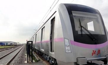 地铁昌平线(beijing subway changping line),又名"北京地铁27号线"