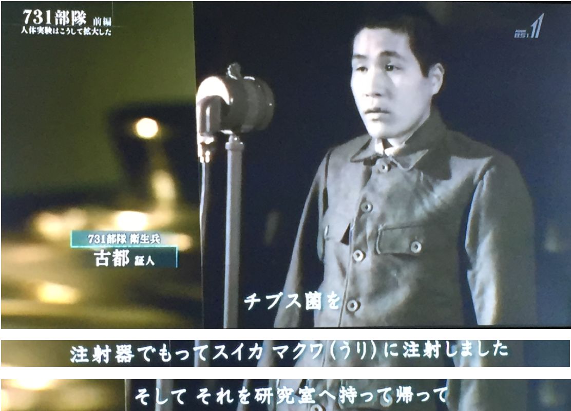 731部队:人体实验是这样展开的