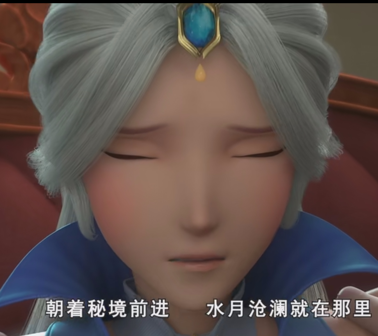 星学院第三季