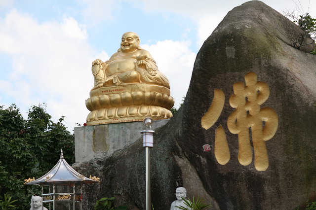 罗汉山
