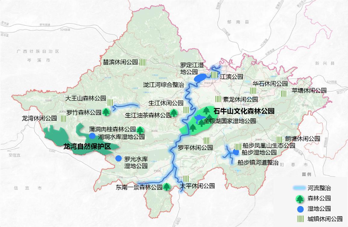 罗定双东环保工业园