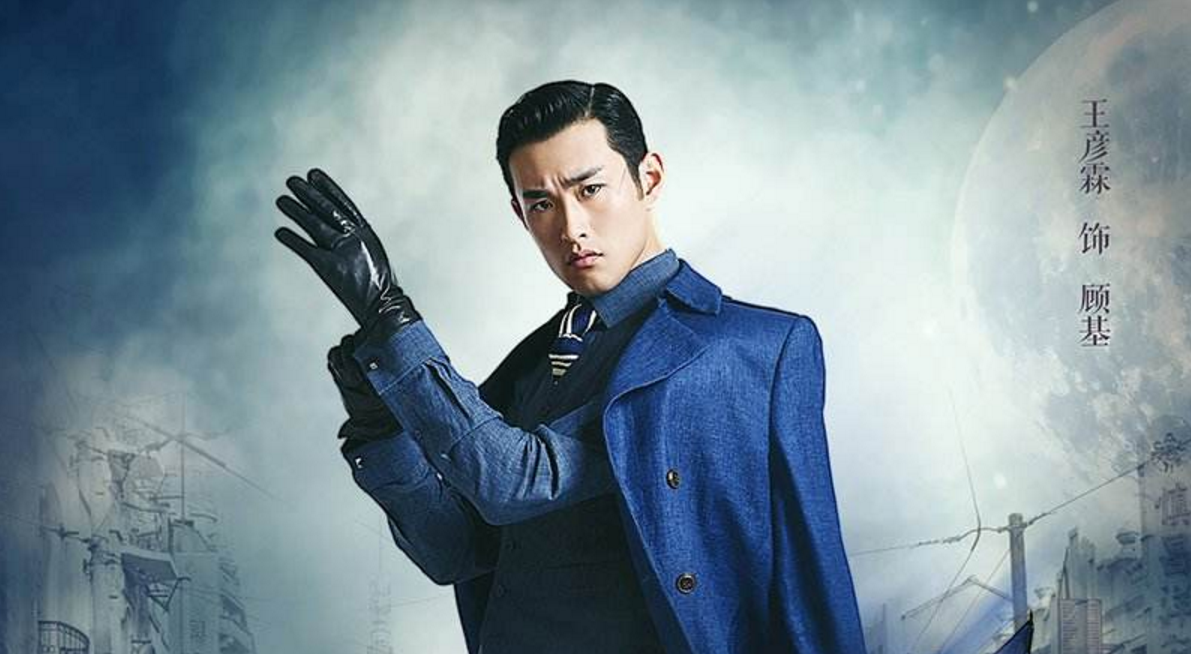  p>顾基是小说《 a target="_blank" href="/i