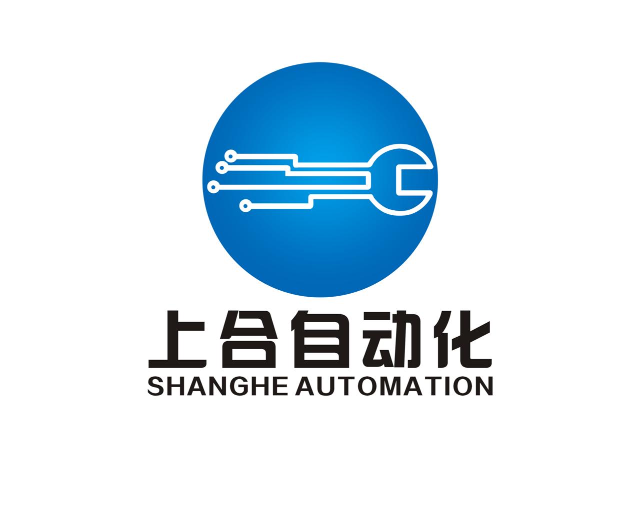 深圳市上合自动化科技有限公司