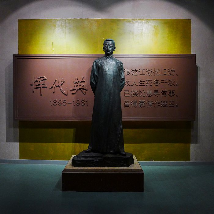 雨花台烈士纪念馆