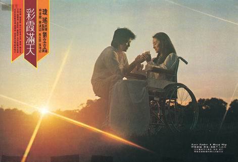 彩霞满天