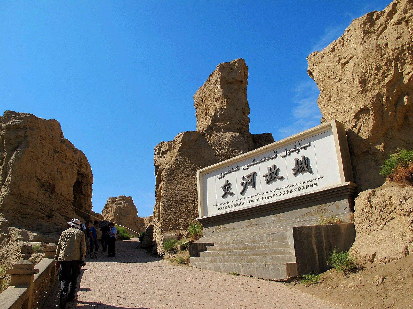 吐鲁番交河故城