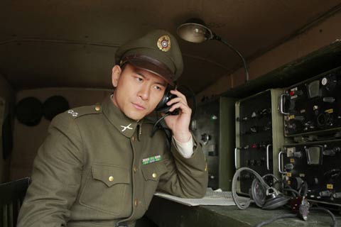 data-lemmaid="5874864">狼烟北平 /a>》中的人物角色,由演员 a