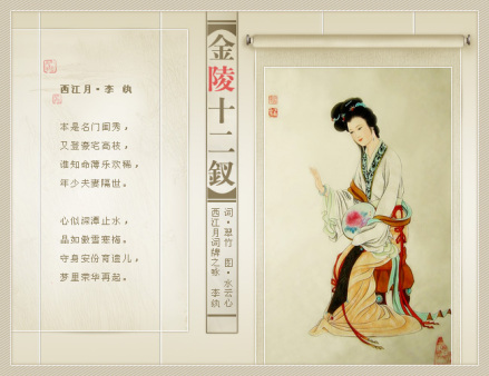 李纨（中国古典小说《红楼梦》中主要人物）_百度百科