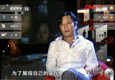 王杰做客《音乐传奇》