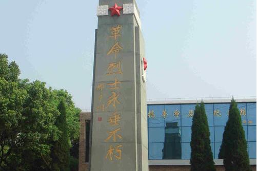 庄桥革命历史纪念馆