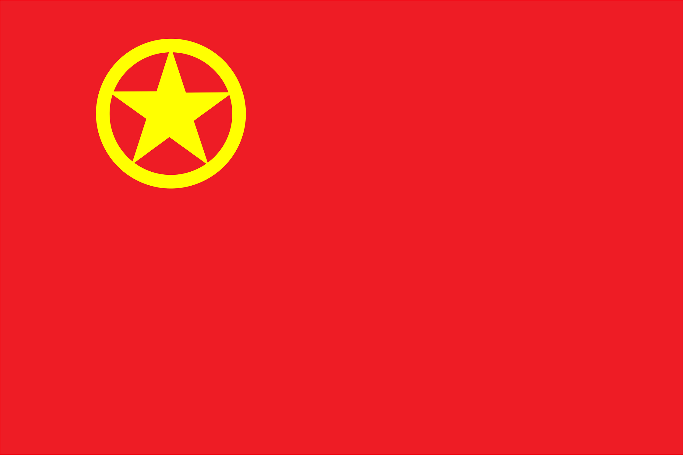 共产主义青年团团旗