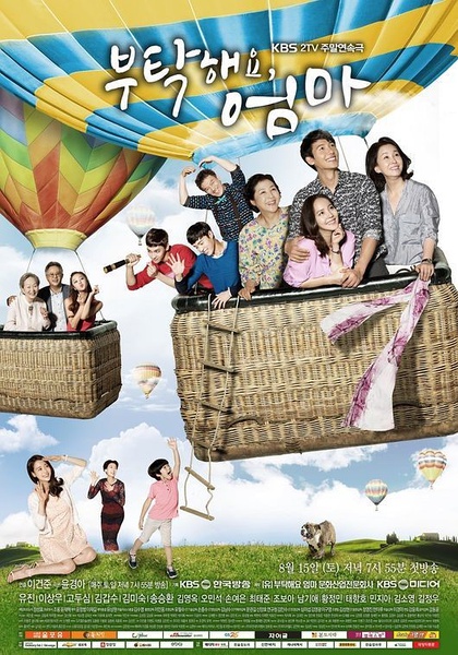 >拜托了,妈妈 /a>》是韩国kbs电视台于2015年8月15日首播的周末家庭剧