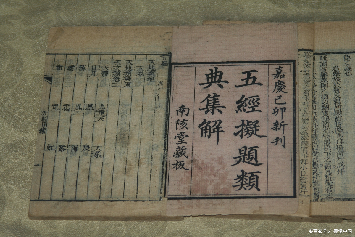 历史上有六经，为何流传下来却只有五经？_百科TA说