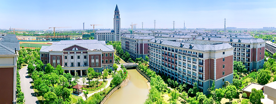  p>上海中侨职业技术大学(shanghai zhongqiao vocational and