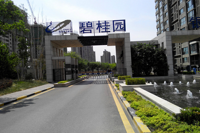 碧桂园银河城芷兰湾