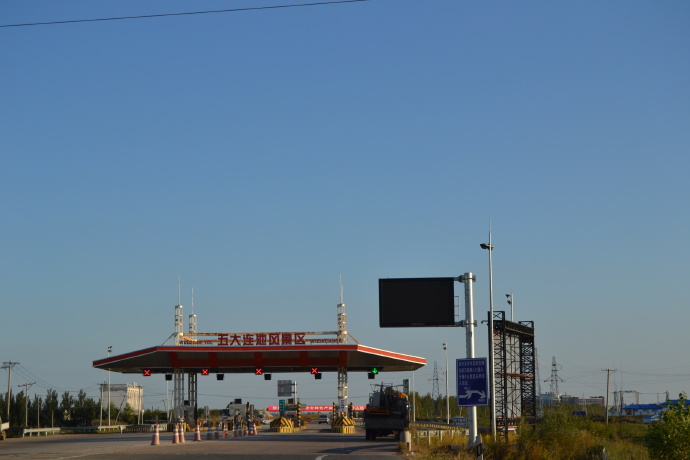  p>北安—漠河高速公路,简称"北漠高速",又称"北漠高速公路",是中国