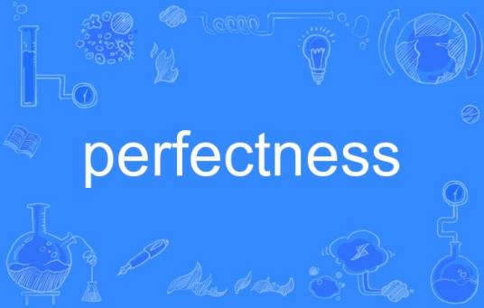 perfectness_百度百科