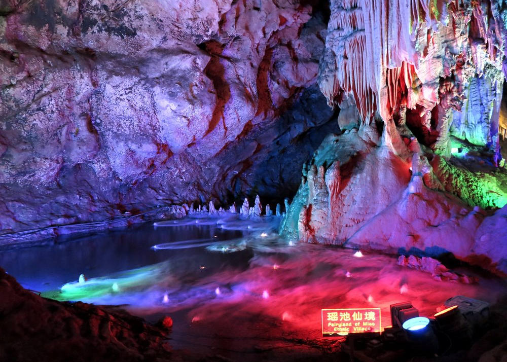 柳州都乐岩风景区