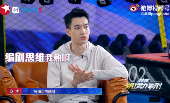 庞博（中国内地脱口秀男演员）_百度百科