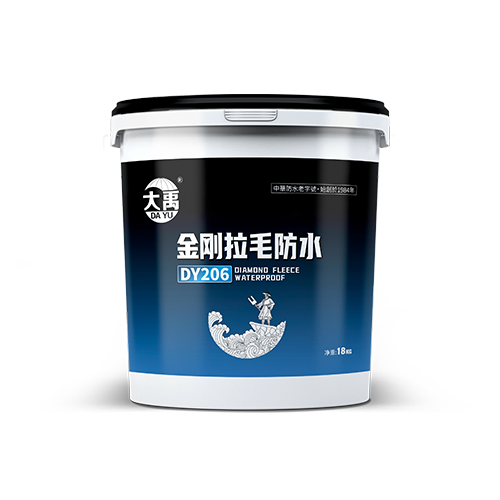 大禹防水