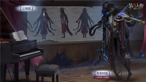 奥是游戏《 a target="_blank" href="/item/第五人格/20809402" data