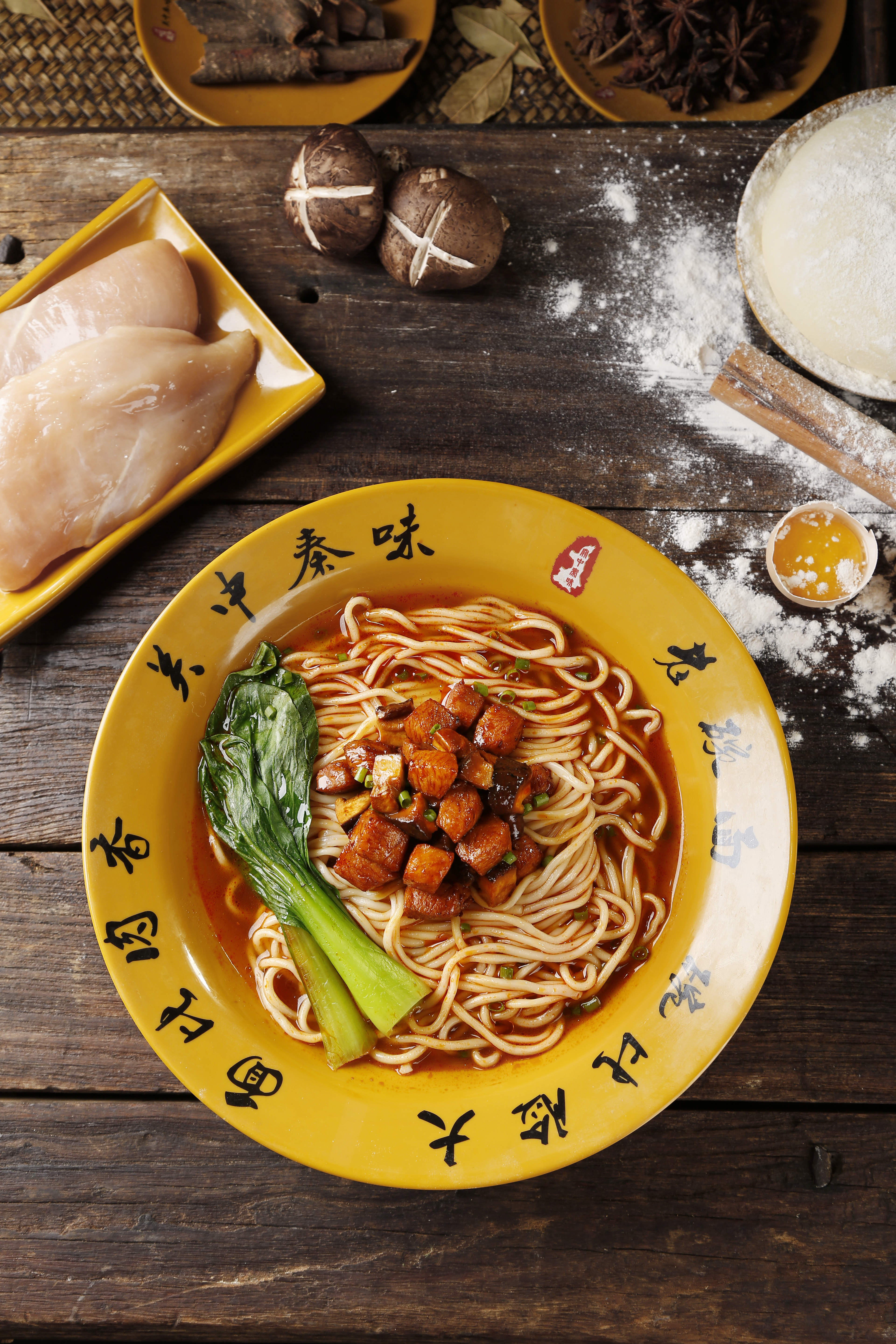 关中秦味老碗面