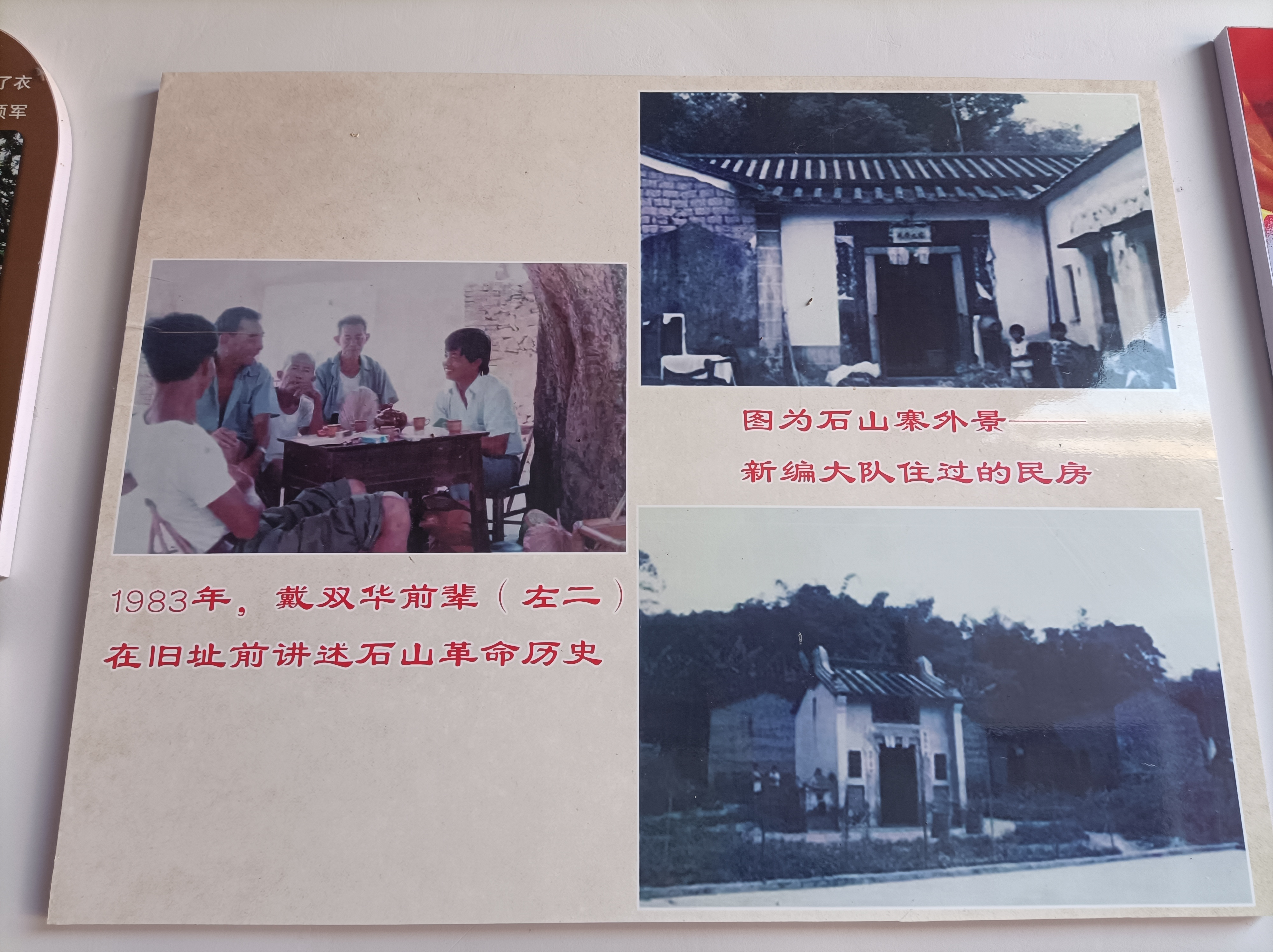 href="/item/海丰县/78785" data-lemmaid="78785">海丰县 /a>黄羌镇