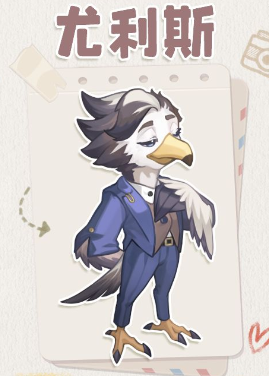 奥比岛:梦想国度