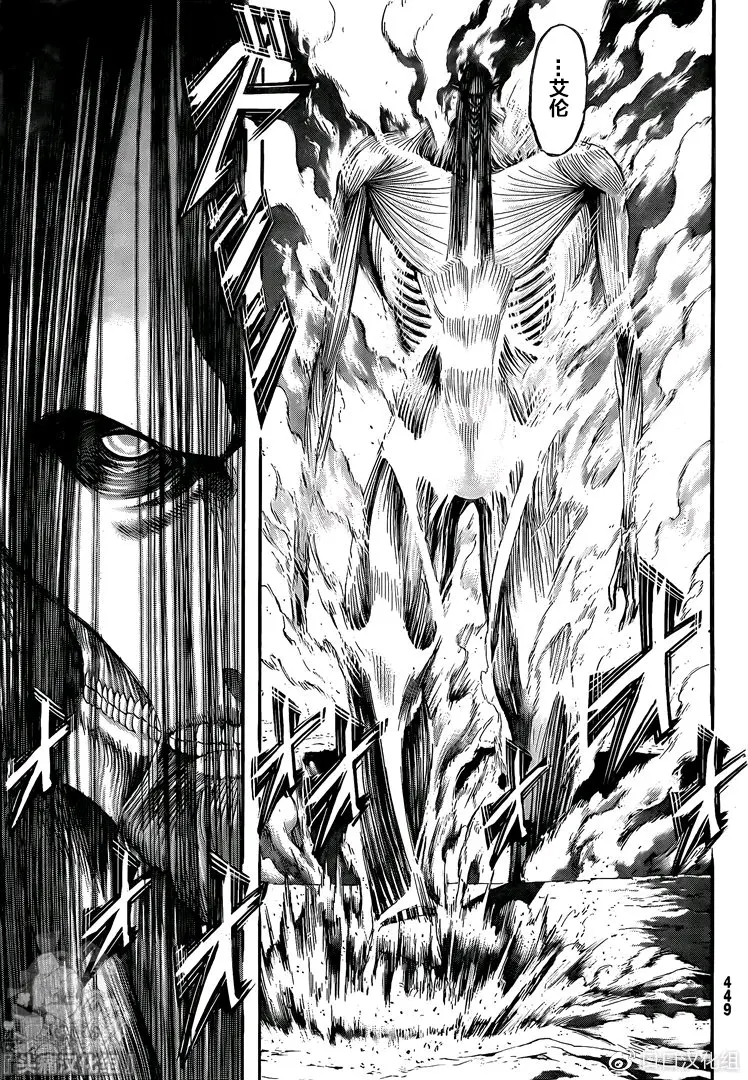  p>超大型巨人,是日本漫画《 a target="_blank" href="/item/进击的