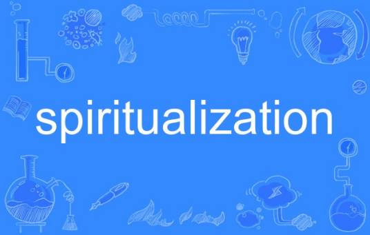 spiritualization_百度百科