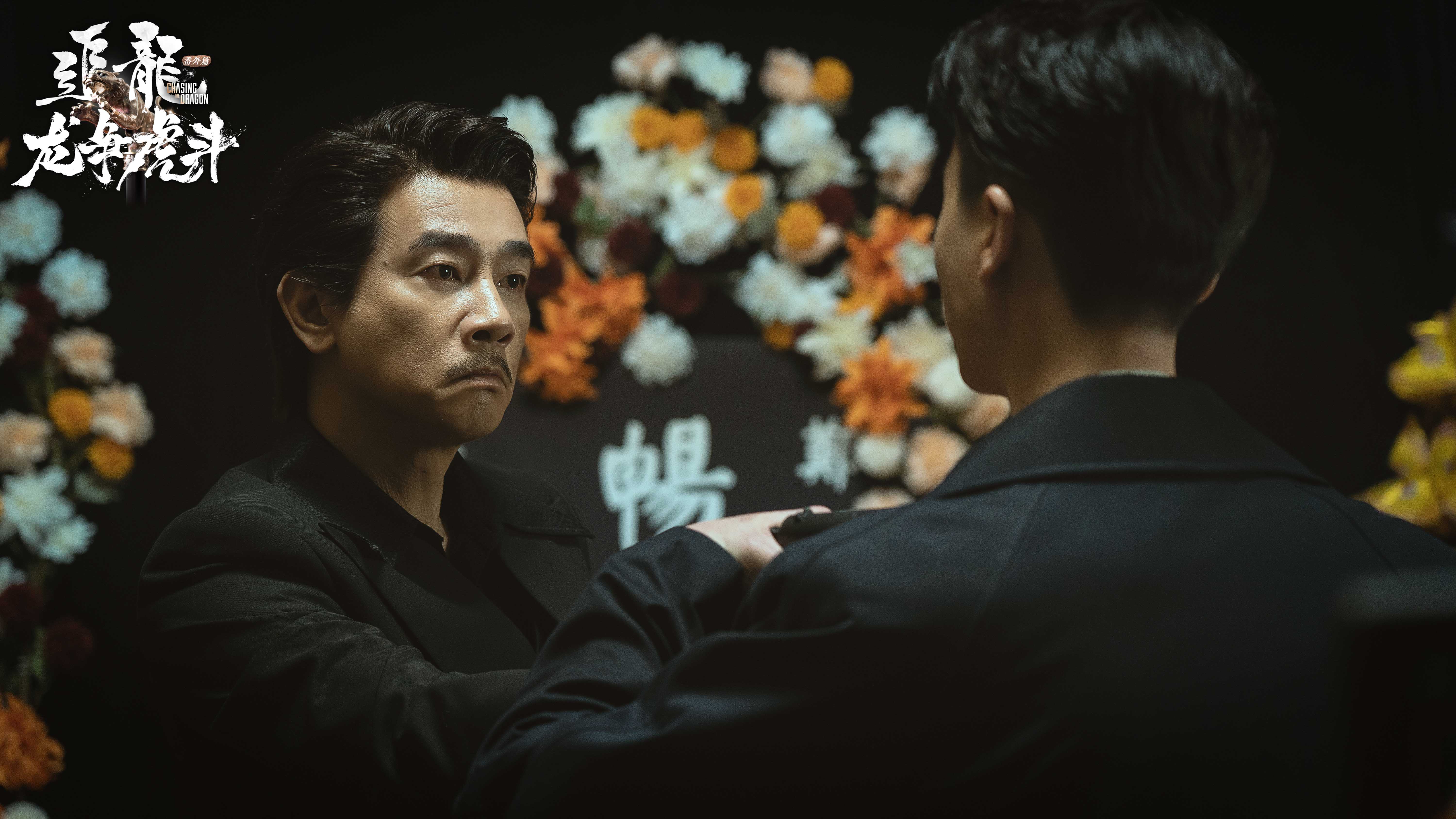 追龙花仔荣,花仔荣_大山谷图库