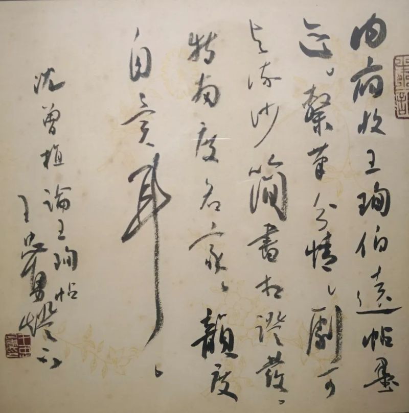 清风徐来——2021全国书法名家精品展(新会)