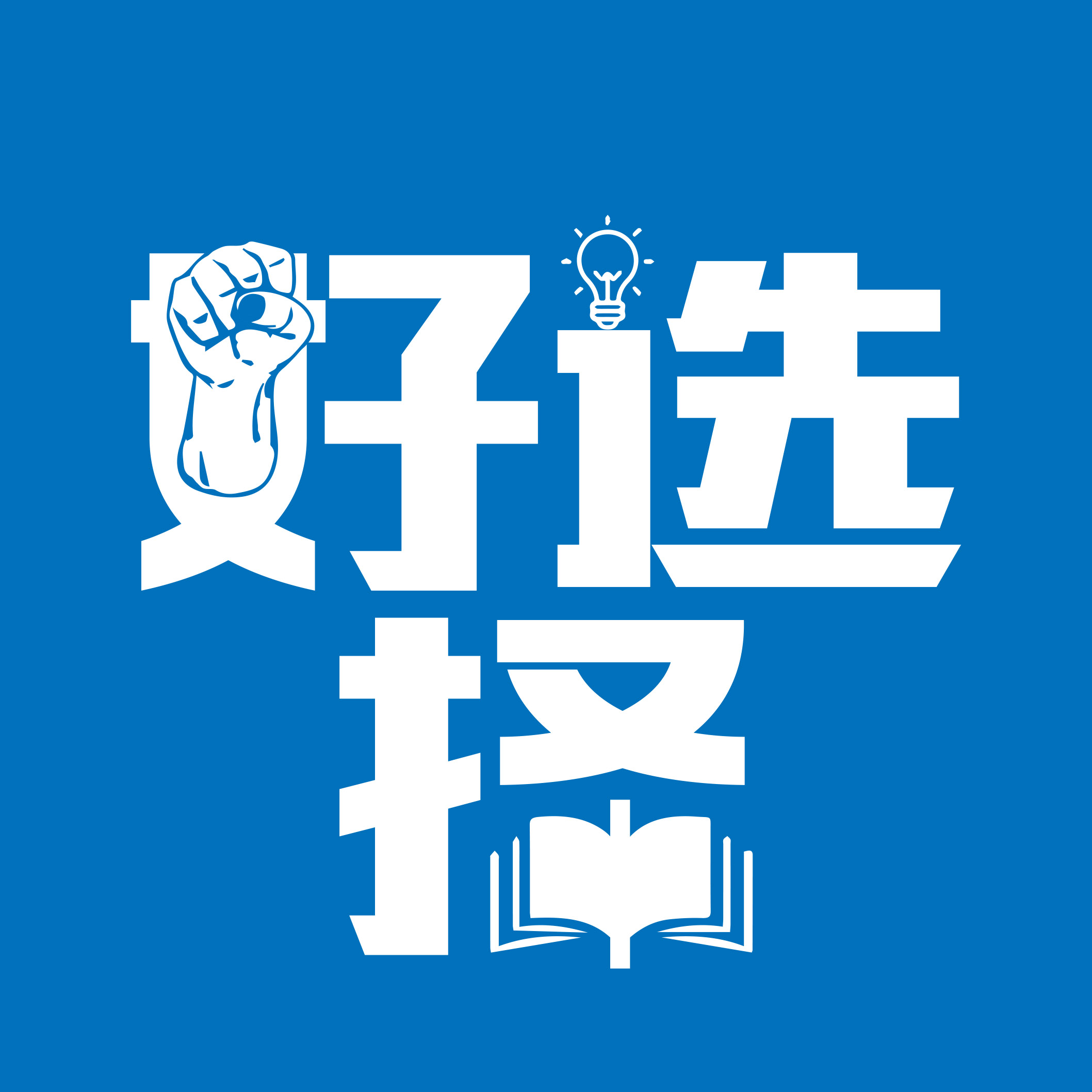 广告咨询=广告咨询合同范本