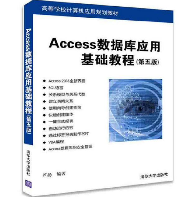 vb连接access数据库，vb连接access数据库表记录的语句