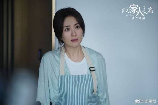 杨童舒（中国内地影视女演员、主持人）_百度百科