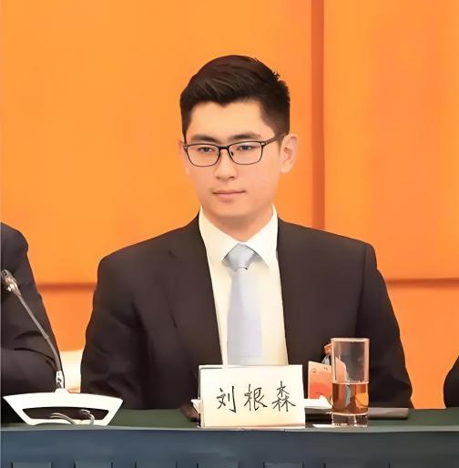 刘根森（中国企业家，深圳市前海香江金融控股集团董事长）_百度百科
