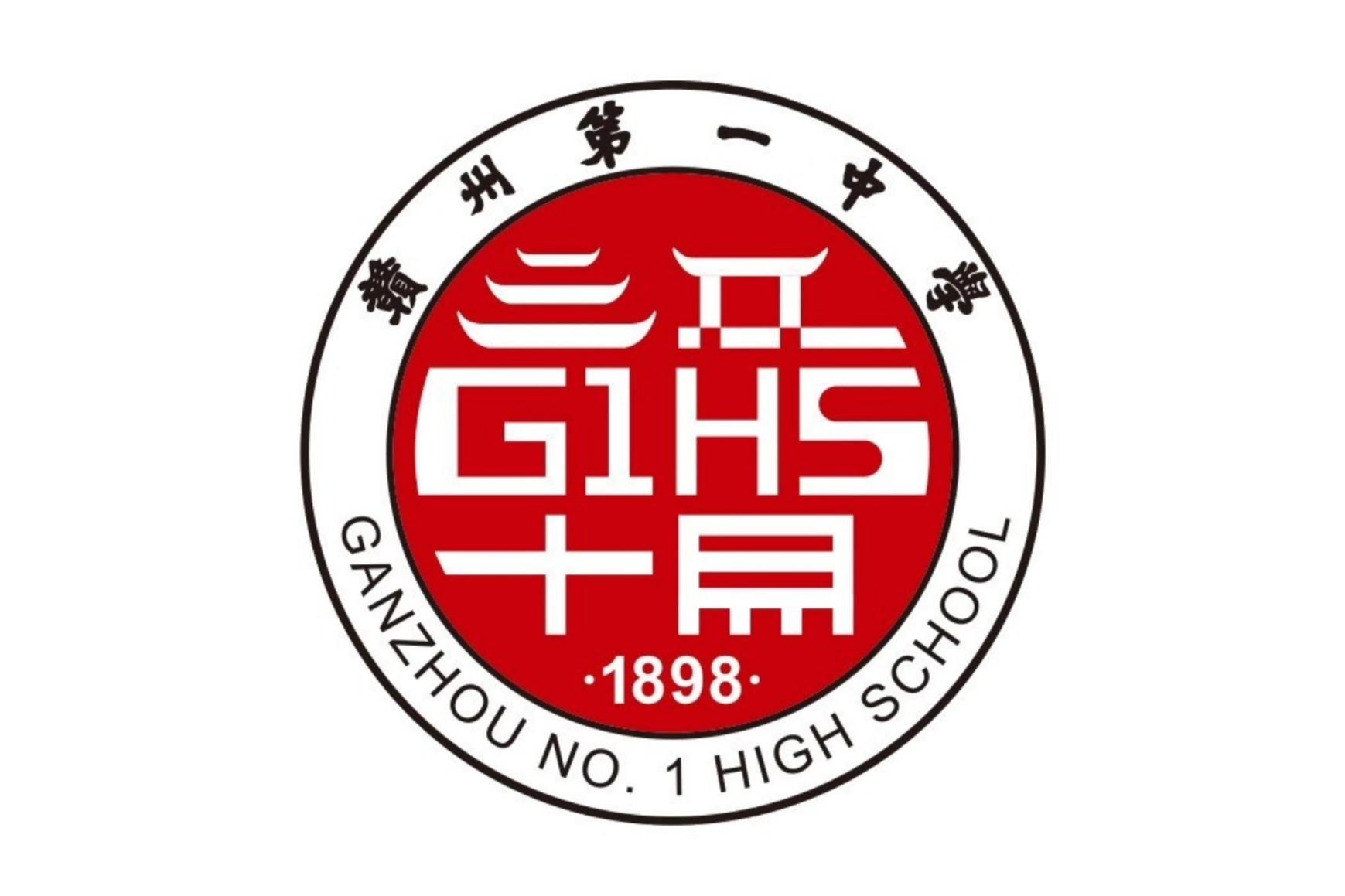 赣州市第一中学