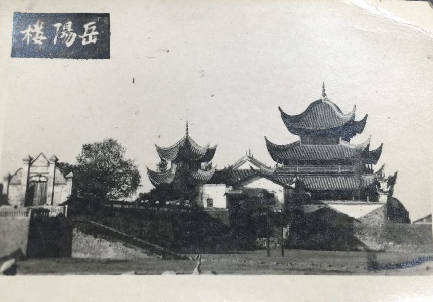 湖南省岳阳市岳阳楼—君山岛景区