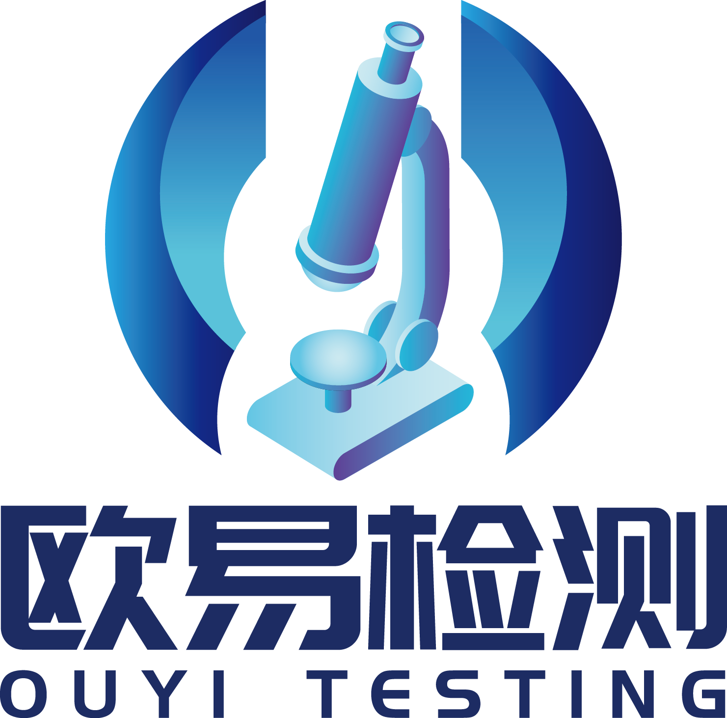 东莞市欧易检测技术有限公司