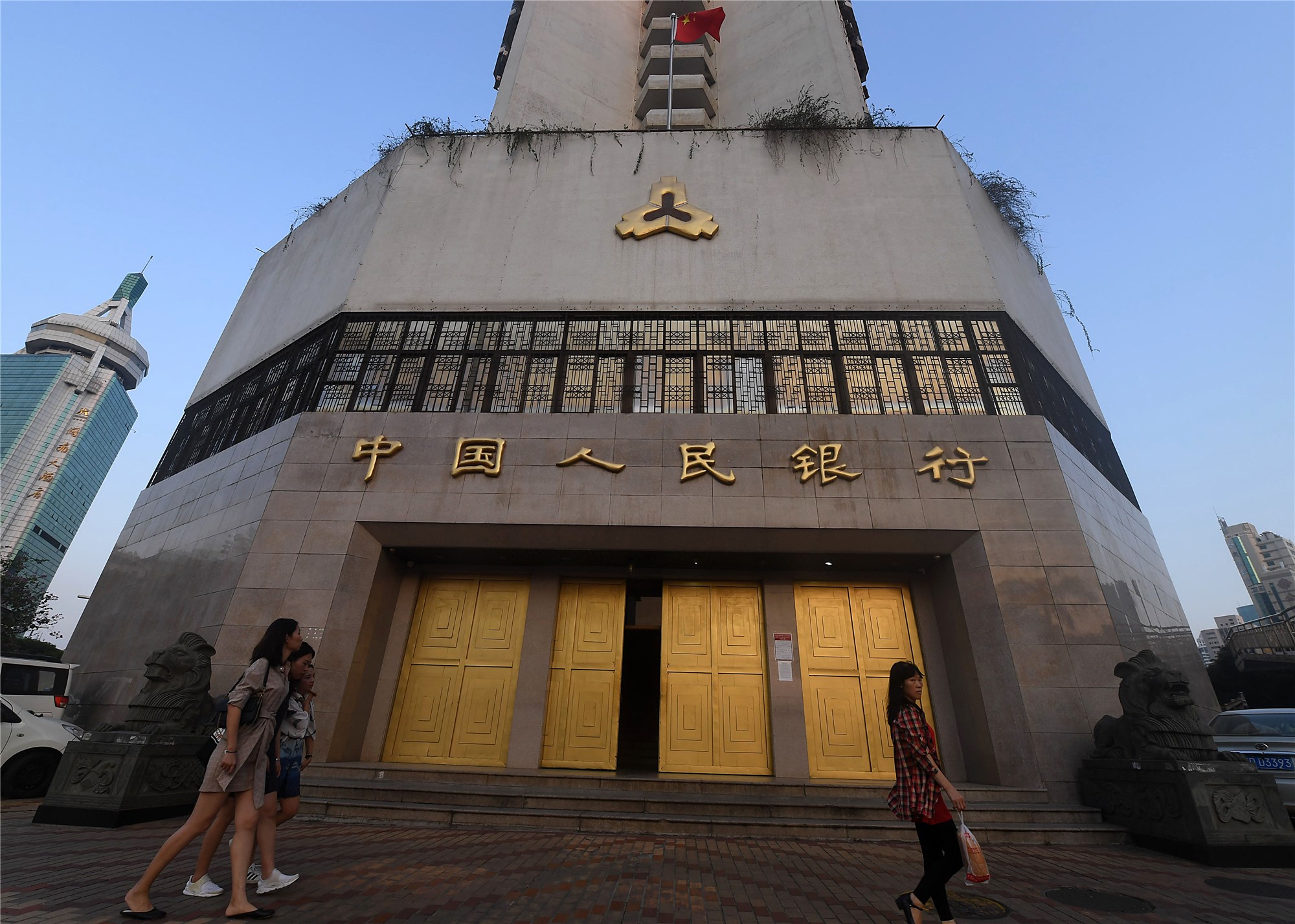 中国人民银行厦门市中心支行