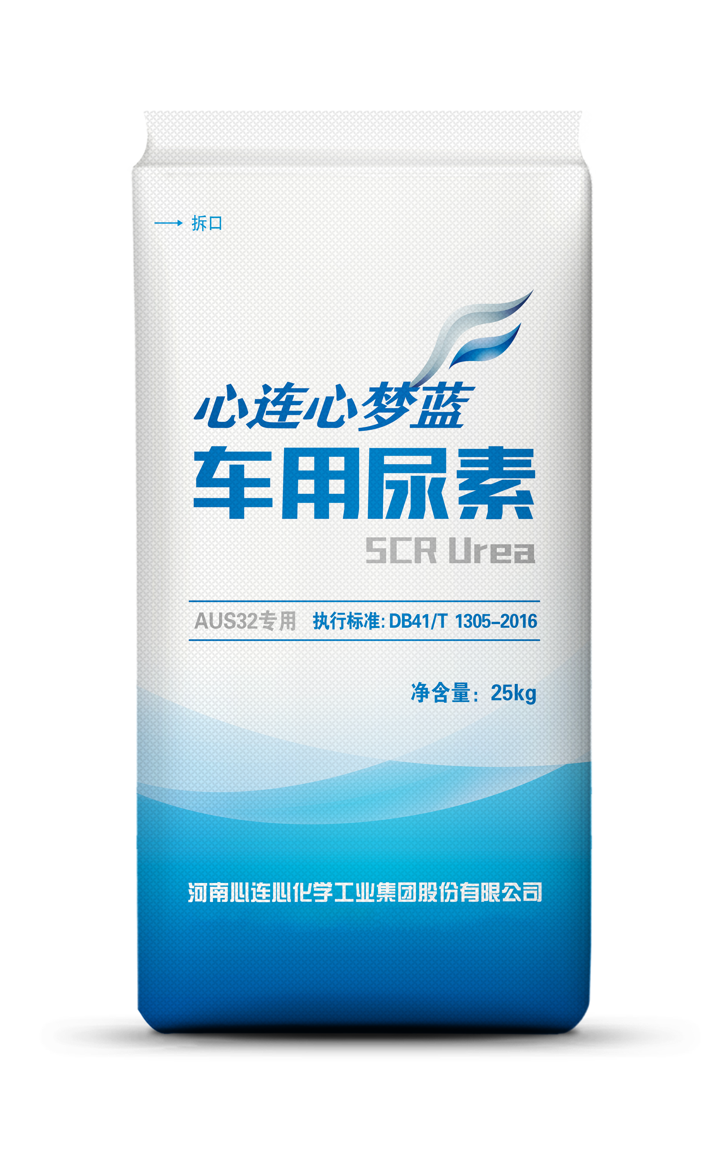 河南心连心化肥有限公司