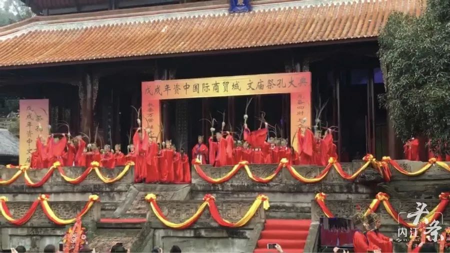资中文庙重现祭孔典礼，弦乐袅袅中弘扬传统文化_百科TA说