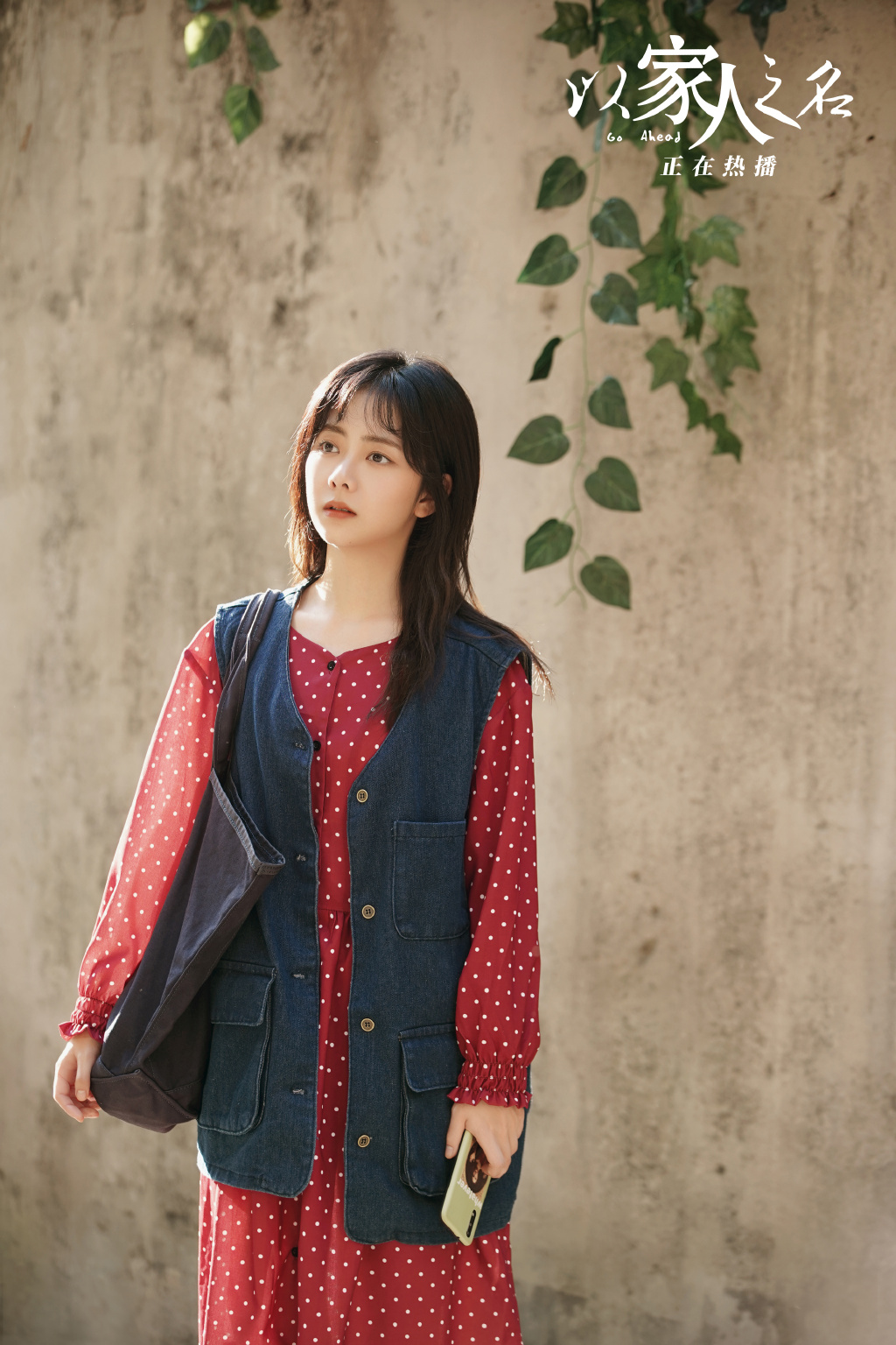  p>谭松韵,1990年5月31日出生于四川省泸州市叙永县,中国内地影视女