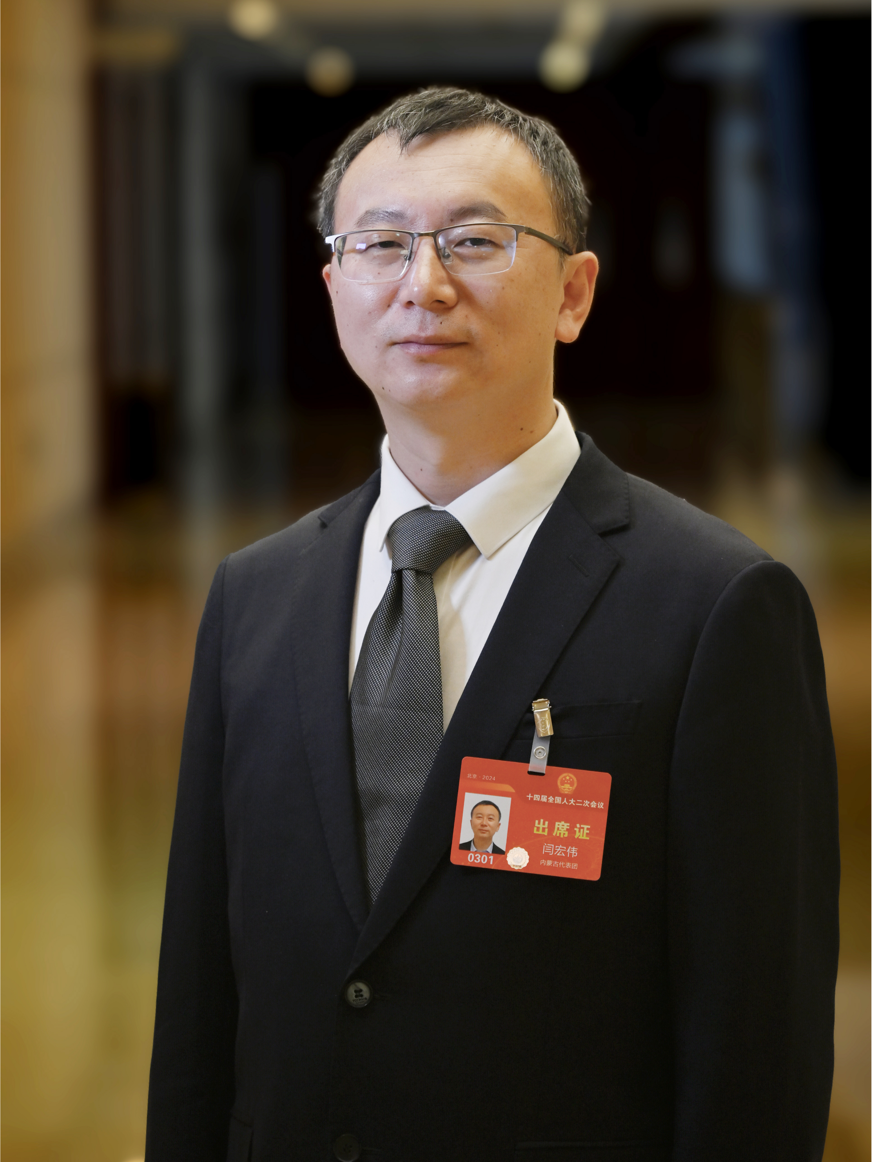 闫宏伟